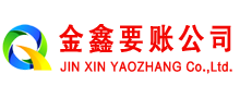 澄城讨债公司